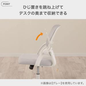 学習椅子(HL01 GY) ニトリの詳細画像3