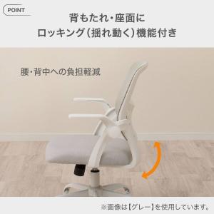 学習椅子(HL01 BE) ニトリの詳細画像2