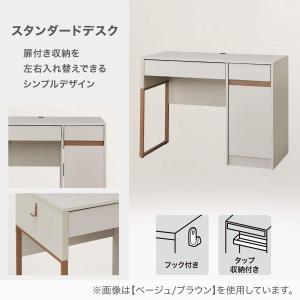 スタンダードデスク(YS01 WH) ニトリの詳細画像1