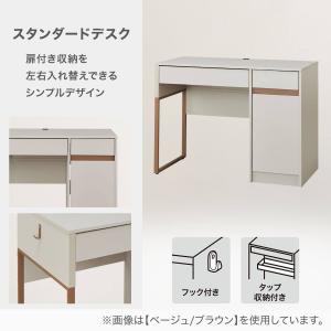 スタンダードデスク(YS01 WH) ニトリの詳細画像1