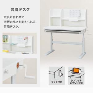 昇降デスク(IM01 WH) ニトリの詳細画像1