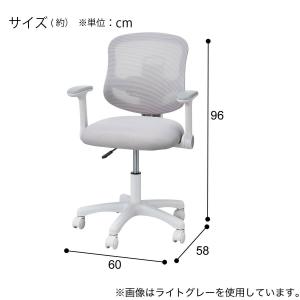 学習椅子(ZS01 肘付き BL) ニトリの詳細画像5