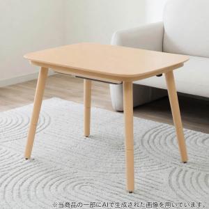 3WAY高さ調整こたつ(NV04 8060 L...の詳細画像1