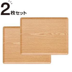 【水洗い・食洗機OK】滑りにくい木製トレー Mサイズ 2点セット (FM01 3628) ニトリ期間限定：4/6迄