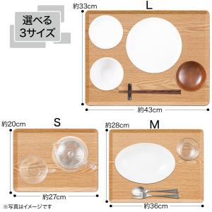 【水洗い・食洗機OK】滑りにくい木製トレー L...の詳細画像2
