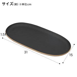 すべりにくい木製トレー (BK3115 FM0...の詳細画像1