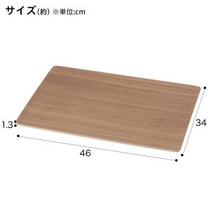 すべりにくい木製トレー (4634 ミドルブラ...の詳細画像1