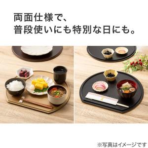 リバーシブル半月膳 ライトブラウン ニトリの詳細画像1