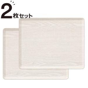 水洗い・食洗機OK すべりにくい 木製トレー Mサイズ 2枚セット(FM01 ホワイトウォッシュ 3628) ニトリ