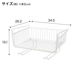 吊り戸棚バスケットフック付き(FLAT ホワイ...の詳細画像1