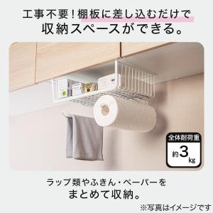 吊り戸棚バスケットフック付き(FLAT ホワイ...の詳細画像2