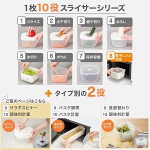 1台10役コンパクトスライサーザルボウル保存容...の詳細画像2
