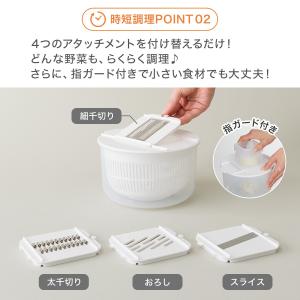 1台10役コンパクトスライサーザルボウル保存容...の詳細画像5