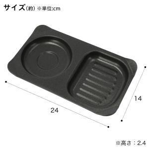 フッ素Wコートでこびりつきにくいオーブントース...の詳細画像1