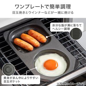 フッ素Wコートでこびりつきにくいオーブントース...の詳細画像2