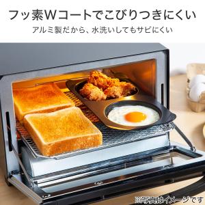 フッ素Wコートでこびりつきにくいオーブントース...の詳細画像3