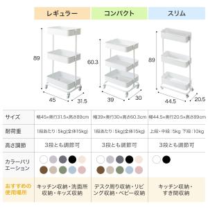 高さ調節ができるスチールワゴン トロリ4 (ホ...の詳細画像3