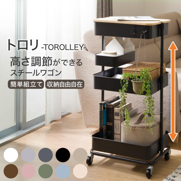 高さ調節ができるスチールワゴン トロリ4 (ブラック) ニトリ