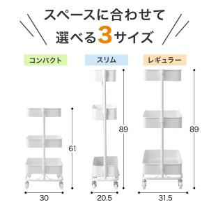 3段とも高さ調節ができるキッチンワゴン コンパ...の詳細画像2