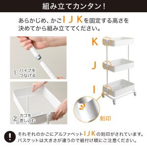 3段とも高さ調節ができるキッチンワゴン コンパ...の詳細画像4
