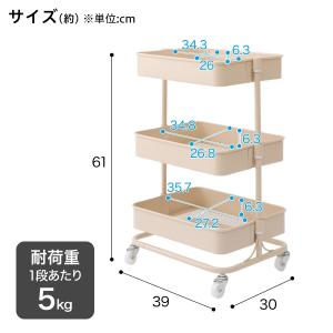 3段とも高さ調節ができるキッチンワゴン コンパ...の詳細画像2