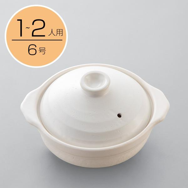 土鍋 6号 (KY038) ニトリ