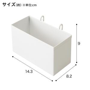 スチールワゴン トロリ用 小物入れ(ホワイト)...の詳細画像1