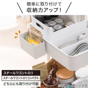 スチールワゴン トロリ用 小物入れ(ホワイト)...の詳細画像2