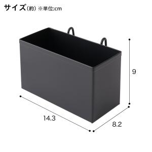 スチールワゴン トロリ用 小物入れ(ブラック)...の詳細画像1