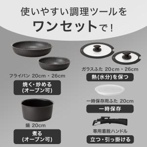 【取っ手がとれる】超軽量扱いやすい鍋・フライパ...の詳細画像2