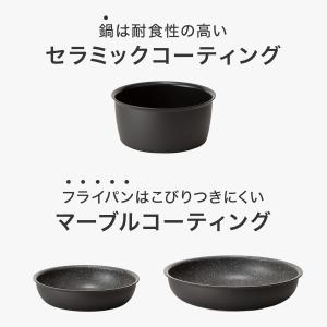 【取っ手がとれる】超軽量扱いやすい鍋・フライパ...の詳細画像5