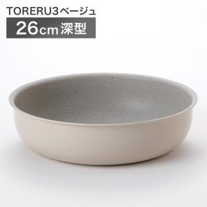 ニトリ（NITORI） IH・ガス火 取っ手が取れる軽くて汚れが付きにくい