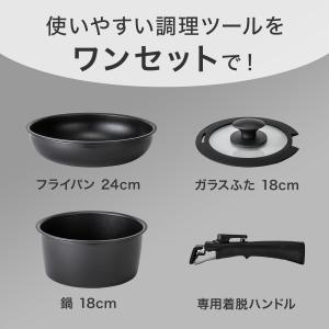 【取っ手がとれる】超軽量扱いやすい鍋・フライパ...の詳細画像3
