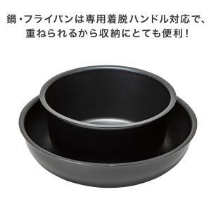 【取っ手がとれる】超軽量扱いやすい鍋・フライパ...の詳細画像5