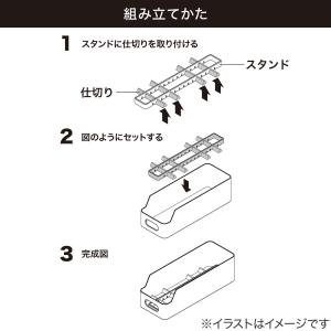 お皿を立てて収納できるディッシュスタンド 高さ...の詳細画像4