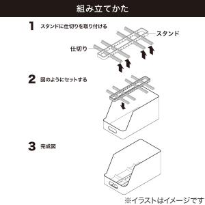 お皿を立てて収納できるディッシュスタンド ワイ...の詳細画像3