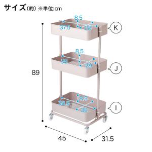 高さ調整ができるスチールワゴン モカ(DHトロ...の詳細画像1