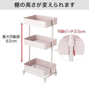 高さ調整ができるスチールワゴン モカ(DHトロ...の詳細画像2