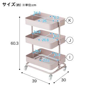 高さ調節ができるスチールワゴン コンパクト モ...の詳細画像1