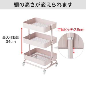 高さ調節ができるスチールワゴン コンパクト モ...の詳細画像2