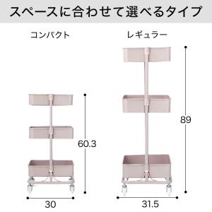 高さ調節ができるスチールワゴン コンパクト モ...の詳細画像3