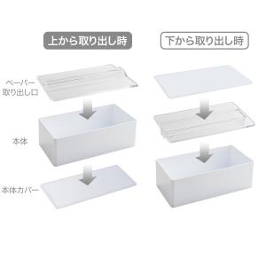 マグネット付きペーパータオルホルダー (KI9...の詳細画像5
