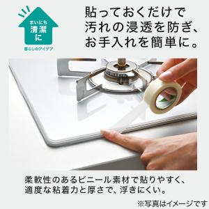 キッチンあとラク汚れ防止テープ 10m ニトリの詳細画像1