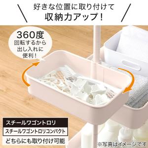 スチールワゴントロリ用回転バスケット(モカ) ...の詳細画像2