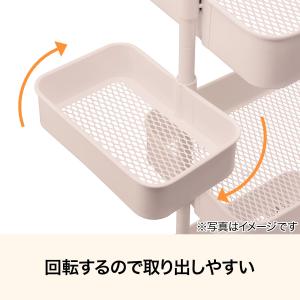 スチールワゴントロリ用回転バスケット(モカ) ...の詳細画像3