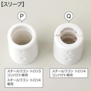 スチールワゴントロリ用回転バスケット(モカ) ...の詳細画像4