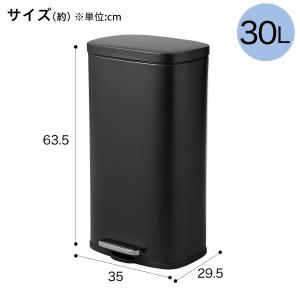 ペダルペール バゲット 30L (ブラック) ...の詳細画像2