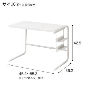 伸縮レンジラック ラップホルダー付き 46〜6...の詳細画像1