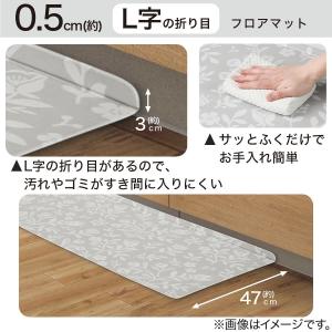 すき間に汚れやゴミがたまりにくい PVCキッチ...の詳細画像1