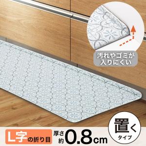 すき間に汚れやゴミがたまりにくい PVCキッチ...の詳細画像1